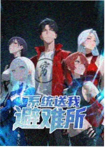 邻居的女孩动画第二集改编对照配图