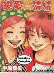 邻居的女孩母亲线伏笔回收记录配图
